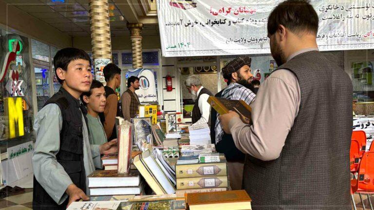 بلخ کې د کتاب درې ورځنی نندارتون پرانیستل شو
