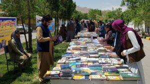 لوګر کې د کتابونو یو ورځنی نندارتون جوړ شو