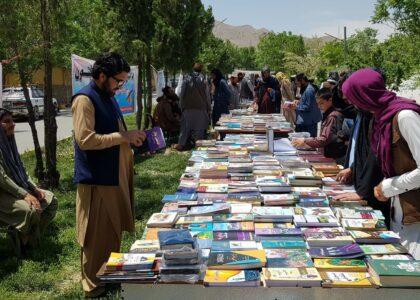 لوګر کې د کتابونو یو ورځنی نندارتون جوړ شو