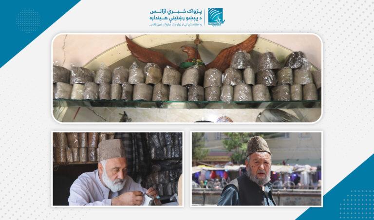 د قره‌قل خولیو دودیز صنعت د ورکېدو په حال کې