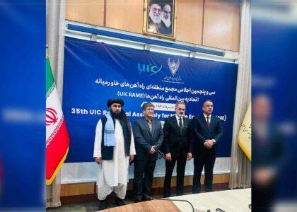سی‌وپنجمین اجلاس مجمع منطقه‌یی راه‌آهن کشورهای خاورمیانه با حضور نمایندۀ ا.ا در ایران برگزار شد  