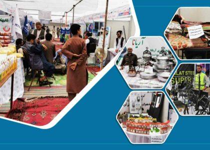 نمایشگاه سه ‌روزه تولیدات داخلی و صنایع دستی در سمنگان گشایش یافت