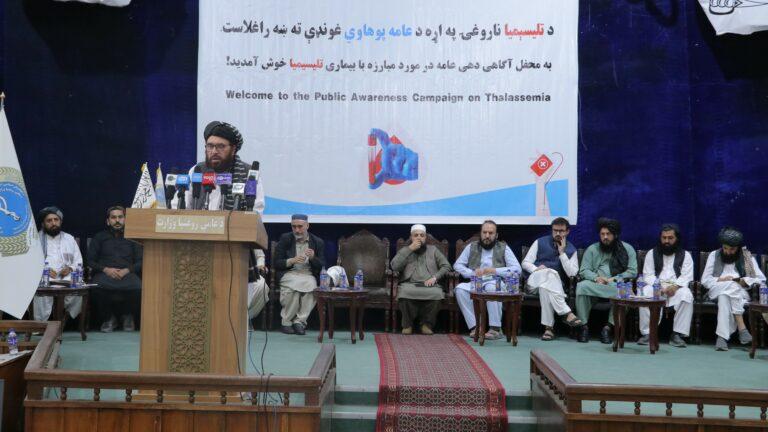 MoPH urges global support on World Thalassemia Day