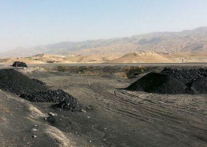 7 killed, 2 wounded in Samangan coalmine blast