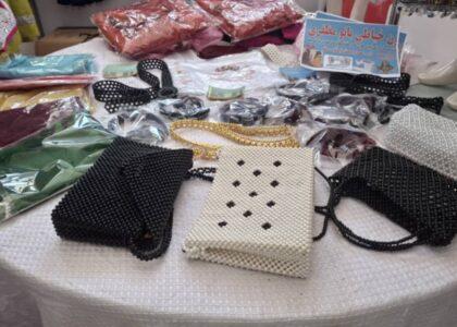 نمایشگاه سه‌ روزهٔ صنایع دستی و تولیدات داخلی در کاپیسا برگزار شد