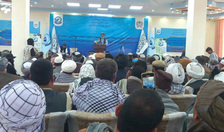 در نشستی در بامیان بر استفاده از ظرفیت‌های ملی و بازگشت کارمندان حکومت قبلی به کشور تاکید شد