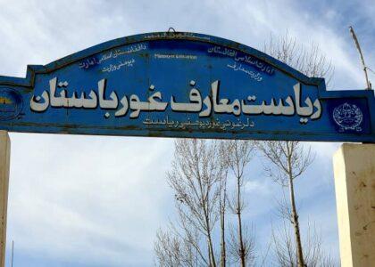 کار ساخت تعمیر یک‌ مکتب به هزینۀ شخصی مردم در غور آغاز شد