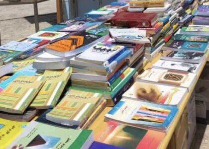 نمایشگاه سه‌روزهٔ کتاب در دایکندی برگزار شد
