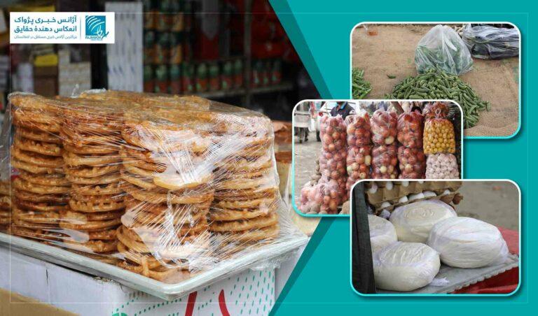 استفادۀ روزانۀ چهار تُن خریطۀ پلاستیکی در شهر کابل؛ تهدید خاموش برای محیط زیست و سلامت مردم