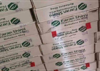Nearly 5.8m types of narcotics seized in Nimroz