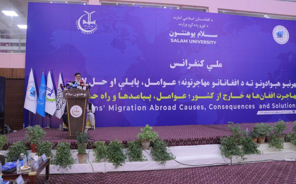 کنفرانس ملی «عوامل، پیامدها و راه‌حل‌های مهاجرت افغان‌ها» در کابل برگزار شد