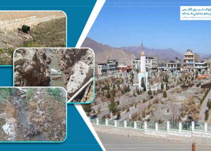 دایکنډي کې د اوبو ورځ تر بلې ککړېدو په اړه اندېښنه؛ غیرمعیاري سیپټیک څاګانې چاپېریال او د خلکو روغتیا ګواښي