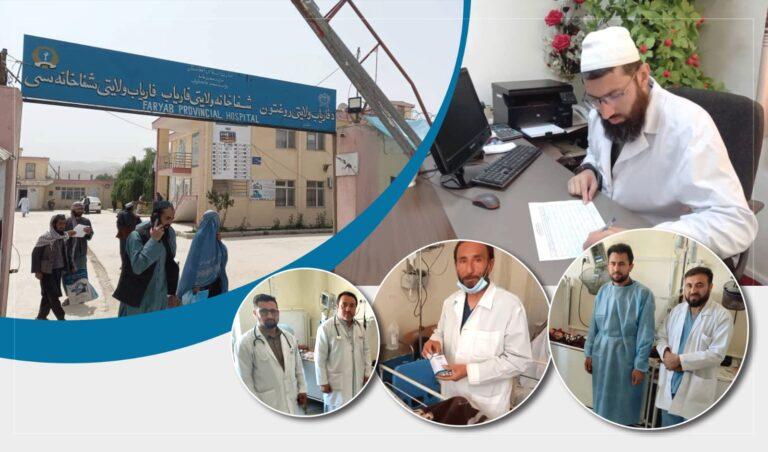 Provincial hospital lacks medicines: Faryab residents