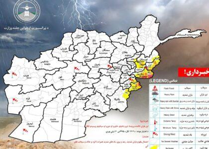 Heavy rain, flash floods predicted in 8 provinces