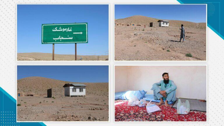 بسته‌شدن یگانه مرکز صحی در قریۀ «غارموشک» هرات؛ باشنده‌گان محل: در دسترسی به خدمات صحی با مشکل مواجه هستیم