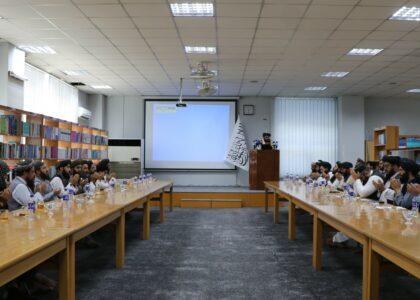 سیستم استخدام الکترونیکی ادارۀ اصلاحات اداری و خدمات ملکی افتتاح شد