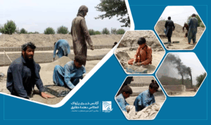 دوران کودکی زیر سایۀ فقر؛ کودکان گارگر در کوره‌های خشت‌پزی در خوست و آیندۀ نامعلوم آنان