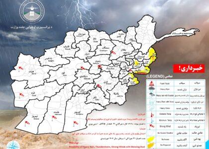 احتمال بارنده‌گی و جاری‌شدن سیلاب‌های آنی در ۶ ولایت کشور