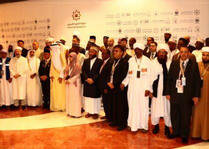 سرپرست وزارت حج و اوقاف در کنفرانس «ندوة الحج الکبری» در عربستان سعودی شرکت کرد