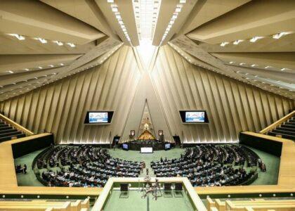 مجلس شورای اسلامی ایران ادامۀ همکاری‌ با آژانس بین‌المللی انرژی اتمی را تعلیق کرد
