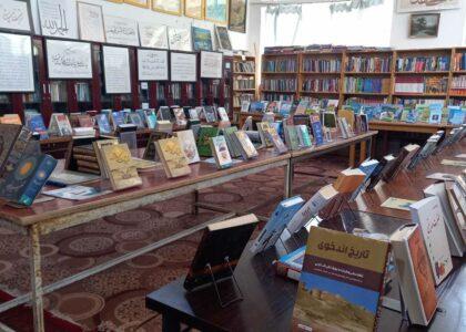نمایشگاه دو ‌روزۀ کتاب و آثار خطاطی در شهر میمنه افتتاح شد