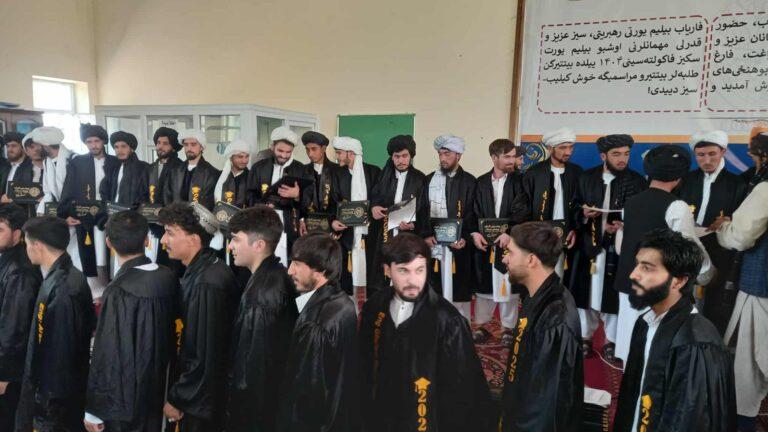 650 students graduate from Faryab University