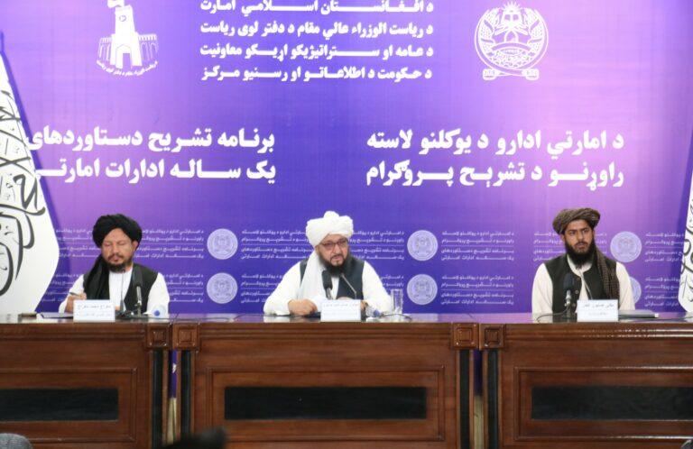  شناسایی ۳۸۷ ساحۀ جدید معدنی و امضای ده‌ها قرارداد استخراج معادن با مقیاس بزرگ و کوچک در سال گذشته