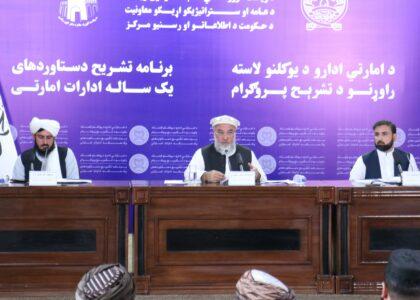 جذب ۴۰۰ میلیون دالر سرمایه‌گذاری در کشور در سال گذشته