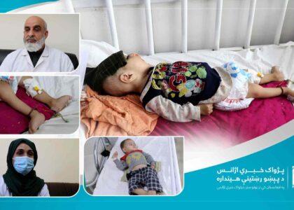 په میندو او ماشومانو کې خوارځواکي؛ د راتلونکي نسل روغتیا ته جدي ګواښ