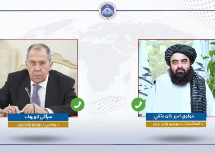 روسیې مولوي امیرخان متقي ته د مسکو فارمټ راتلونکې غونډه کې د ګډون بلنه ورکړې