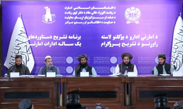 د احصایې او معلوماتو ملي ادارې د تېر کال مهمې کړنې