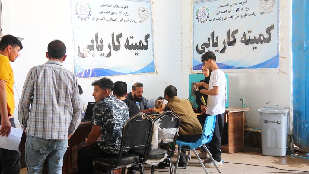 اسلام‌کلا کې د کارموندنې کمېټه: زرګونه راستانه شوي مو کاري بنسټونو ته د معرفي کولو لپاره ثبت کړي