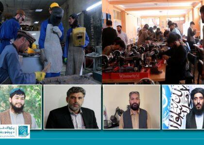 د حرفوي، تخنیکي او مسلکي زده‌کړو پروګرامونه؛ د ځوانانو هیلې، فرصتونه او ننګونې