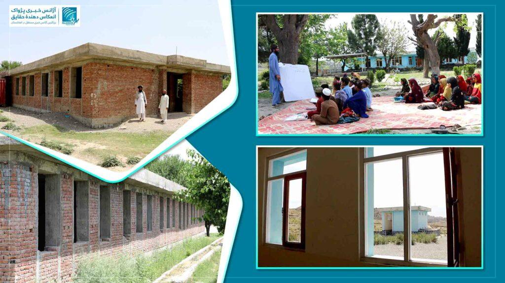 کار ساخت تعمیر ده‌ها مکتب در خوست ناتمام‎ مانده‌است