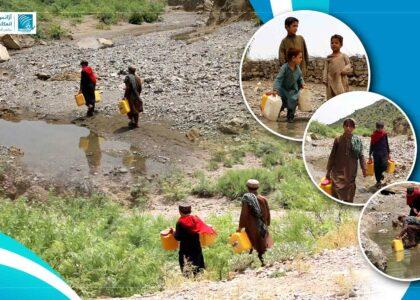 باشنده‌گان قریۀ ببرک‌تانۀ ولسوالی علی‌شیر خوست از عدم دسترسی به آب آشامیدنی شکایت دارند
