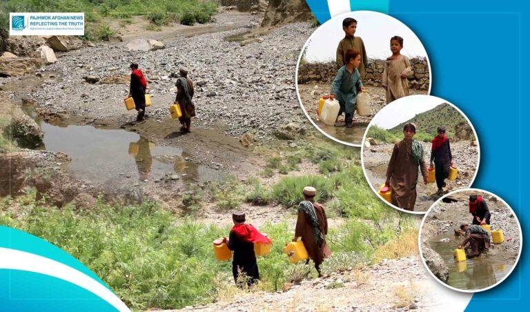 Clean water out of reach for remote Khost village residents