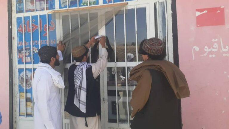 ۱۳ دواخانه در لوگر به‌دلیل فعالیت غیرقانونی مسدود شد