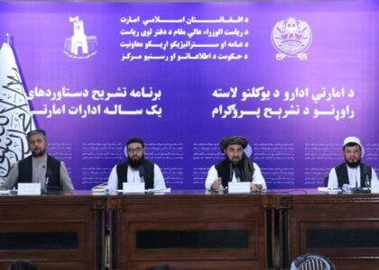 MoPW: 4.4m tonnes of goods transported via railways last year