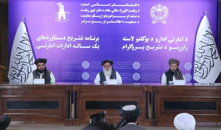 برنامۀ تشریح دستاوردهای یک‌سالۀ ادارات دولتی آغاز شد