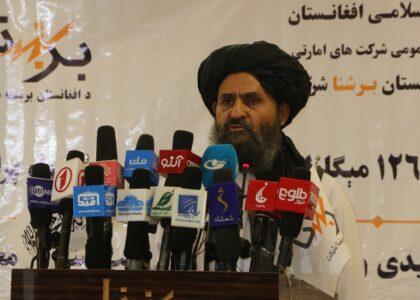 کار ساخت یک دستگاه تولید برق خورشیدی و یک سب‌استیشن با سرمایه‌گذاری نزدیک به ۳۷ میلیون دالر در لوگر آغاز شد