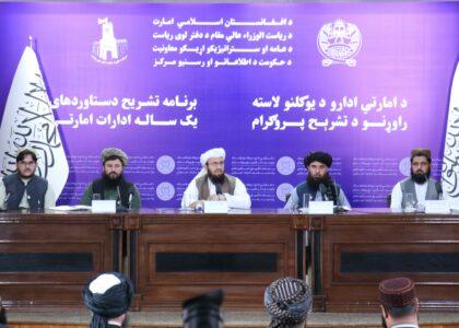 جمعیت هلال احمر افغانی سال گذشته با صدها هزار تن کمک‌رسانی کرده‌است