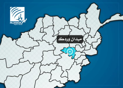 Student killed, 4 injured in Wardak mortar shell blast