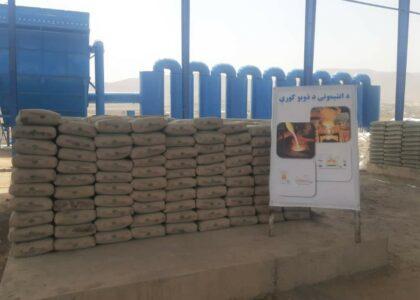 کارخانۀ پروسس «آنتیموان» و سرب در میدان‌وردک افتتاح شد