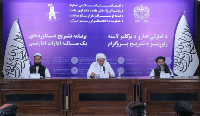 نتایج امتحان کانکور سال ۱۴۰۴ هفتهٔ آينده اعلام می‌شود