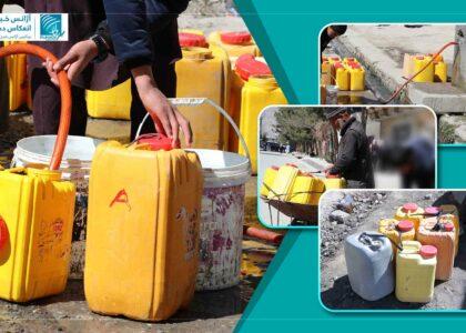 بحران آب‌ در کابل؛ آگاهان: انتقال آب پنجشیر به پایتخت باید اولویت حکومت باشد