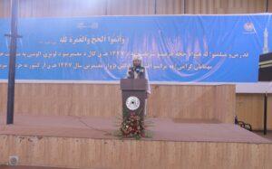 له افغانستانه سعودي ته د عمره‌کوونکو د تلو بهیر پیل شو