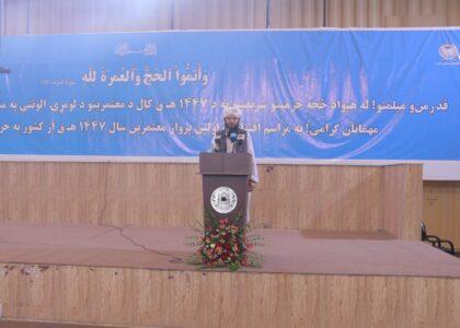 له افغانستانه سعودي ته د عمره‌کوونکو د تلو بهیر پیل شو