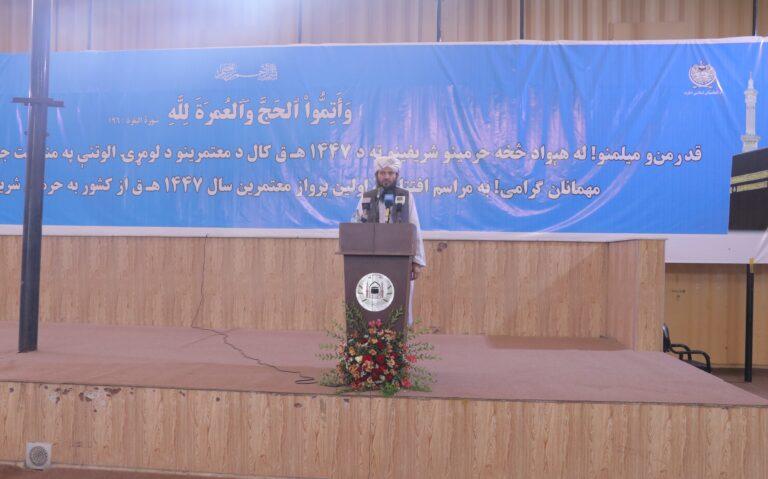 له افغانستانه سعودي ته د عمره‌کوونکو د تلو بهیر پیل شو