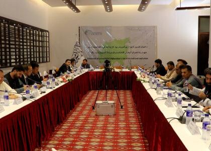 کنفرانس علمی «چهارراه اتصال؛ نقش افغانستان در یک کمربند و یک راه» در کابل برگزار شد