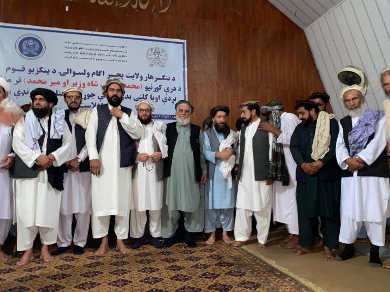 ننګرهار کې د دوو کورنیو ترمنځ ۷۰ کلنه دښمني په دوستي بدله شوه